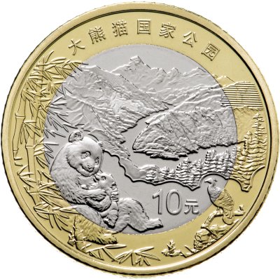 купить Китай 10 юаней (yuan) 2023 "Национальный парк Гигантских панд - Панда"