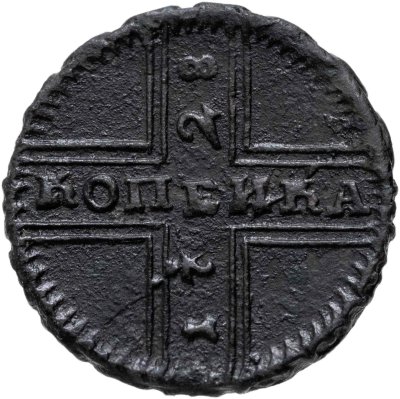 купить 1 копейка 1728 Москва, обозначение монетного двора "МОСКВА" большими буквами, год снизу вверх