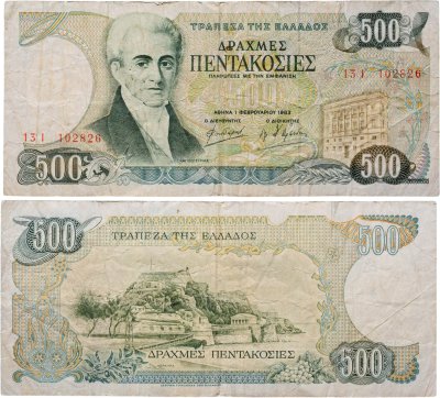 купить Греция 500 драхм 1983 "Иоаннис Каподистриас. Остров Корфу"