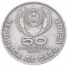 Купить Кабо-Верде 50 эскудо (escudos) 1977