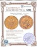 Купить Германская империя (Саксония) 20 марок (mark) 1894