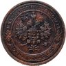 Купить 1 копейка 1910 СПБ