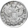 Купить Полтина 1738 года московский тип