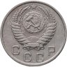 Купить 10 копеек 1950
