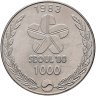 Купить Южная Корея 1000 вон 1983 "XXIV летние Олимпийские Игры, Сеул 1988 - барабанщики"