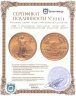 Купить США 5 долларов (dollars) 2002 UNC Liberty "Американский золотой орёл"