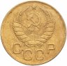 Купить 3 копейки 1938