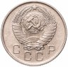 Купить 10 копеек 1957