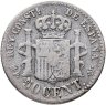Купить Испания 50 сентимо (centimos) 1889