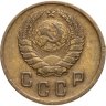 Купить 2 копейки 1937
