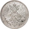 Купить 25 пенни (pennia) 1916 S Российская Финляндия