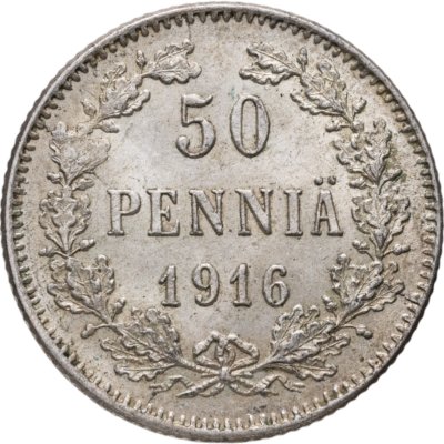 купить 50 пенни (pennia) 1916 S Российская Финляндия