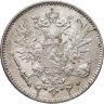 Купить 50 пенни (pennia) 1916 S Российская Финляндия