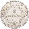 Купить Коста-Рика 2 колона (colones) 1948