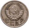 Купить 10 копеек 1940
