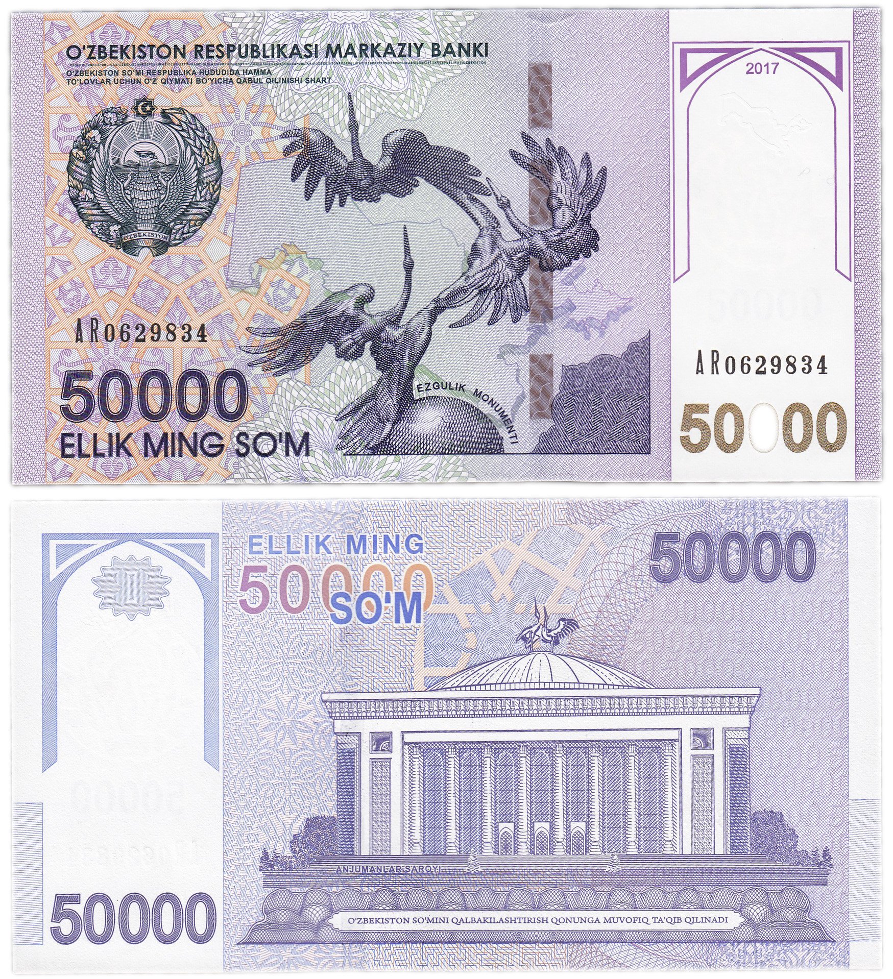 100000 узбекских. 50000 Сум Узбекистан банкнота. Купюра 100000 сум Узбекистан. Купюра 5000 сум Узбекистан. Узбекистан банкноты 50000.
