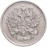 Купить 10 копеек 1911 СПБ-ЭБ