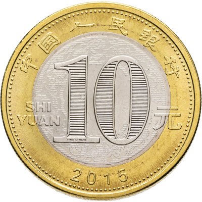 купить Китай 10 юаней 2015 "Год козы"
