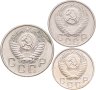 Купить Набор из 3х монет СССР 10, 15 и 20 копеек 1955