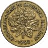 Купить Мадагаскар 20 франков 1982