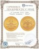 Купить 25 рублей 2005 СПМД "Знаки зодиака - Весы"