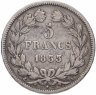 Купить Франция 5 франков (francs) 1831-1848, серебро 900 пробы 25 грамм