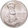 Купить Венгрия 2000 форинтов 2019  "175 лет со дня рождения Михая Мункачи"