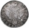 Купить полуполтинник 1792  СПБ-ЯА