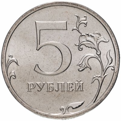 5 Рублей Интернет Магазин 5 Рублей Интернет Магазин