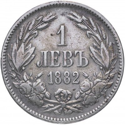 Купить Болгария 1 лев 1882
