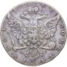 Купить 1 рубль 1768 ММД-EI особый портрет. Биткин №130 (R1)