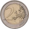 Купить Греция 2 евро (euro) 2026 "100 лет Афинской академии"