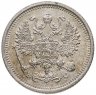 Купить 10 копеек 1916 ВС