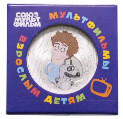 купить Памятная медаль ГОЗНАК 2024 "Мультфильмы нашего детства - Приключения Пети и волка"