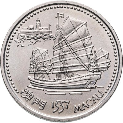 купить Португалия 200 эскудо (escudos) 1996 "Установление отношений Португалии с Макао в 1557 году"