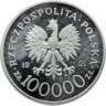 Купить Польша 100000 злотых (zlotych) 1991 "Поляки на фронтах ВМВ - Битва при Нарвике"