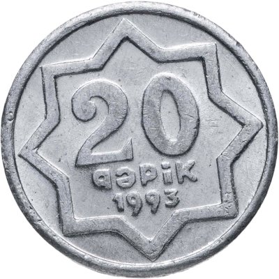 купить Азербайджан 20 гяпиков 1993