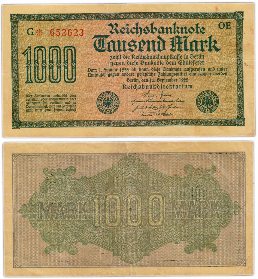 купить Германия 1000 марок 1922 Pick 76b(3)
