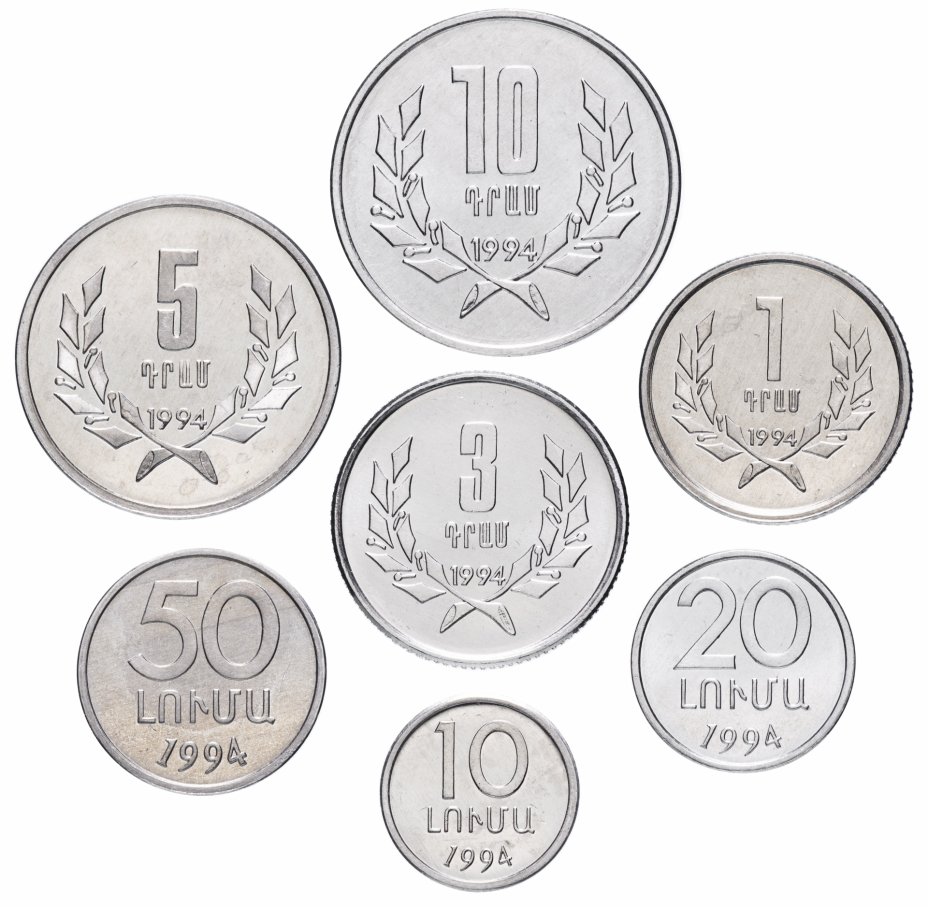 купить Армения набор монет 1994 (7 штук)