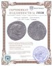 Купить Римская империя,  Диоклетиан, 284-305 годы, Нуммий.