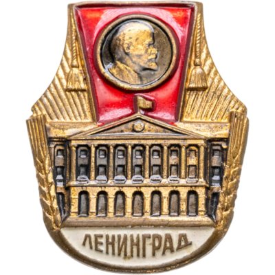 купить Знак "Ленинград" СССР