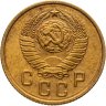 Купить 2 копейки 1957