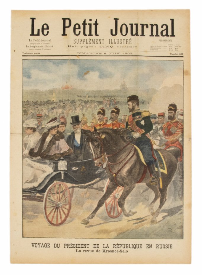 купить Газета "Le Petit Journal" выпуск № 603 от 08 июня 1902