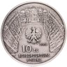 Купить Польша 10 злотых 2004 "100-летие Академии изящных искусств Польши" в капсуле