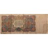 Купить 5 рублей 1925 наркомфин Сокольников, кассир Павлов (Литера Г)