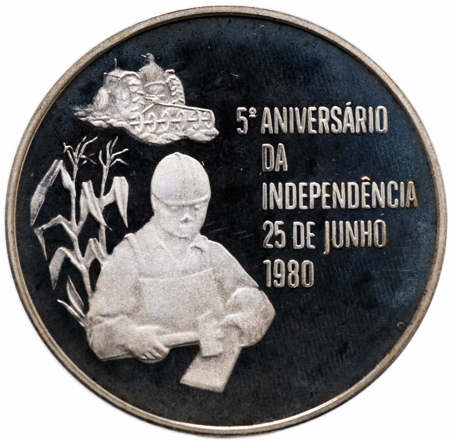 купить Мозамбик 500 метикал ( Meticais) 1980 года (5 лет независимости. Серебро)
