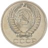 Купить 50 копеек 1968