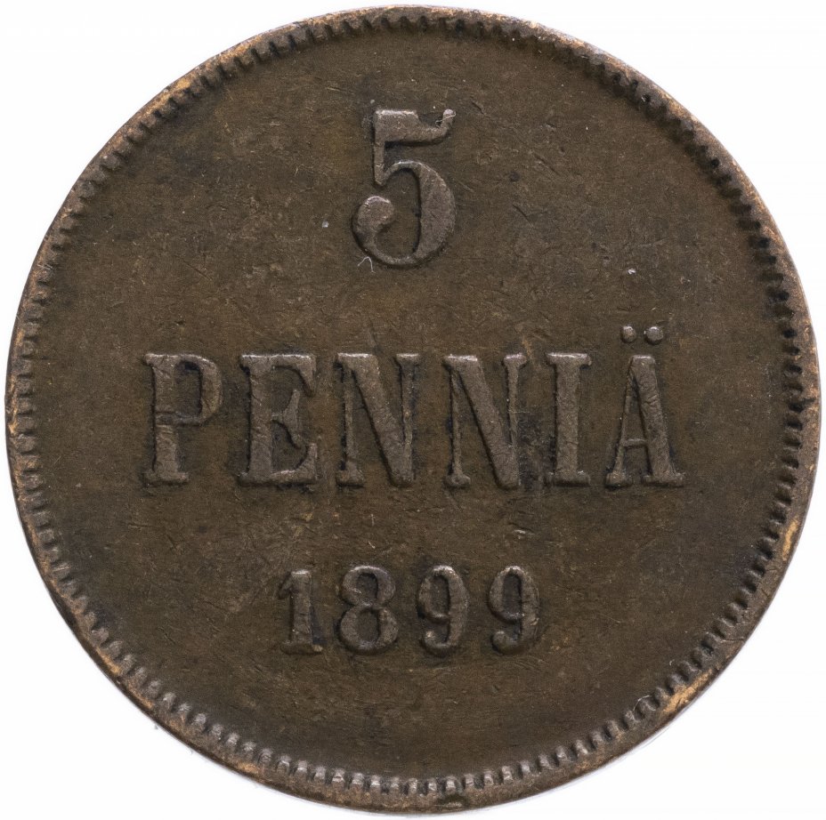 купить 5 пенни (pennia) 1899