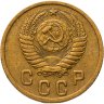 Купить 2 копейки 1952