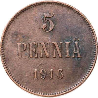 купить 5 пенни (pennia) 1916 Российская Финляндия